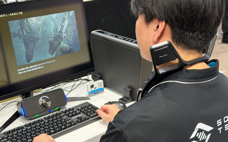 パイオニアのゲーミングスピーカー「サウンド・テクター」が体験