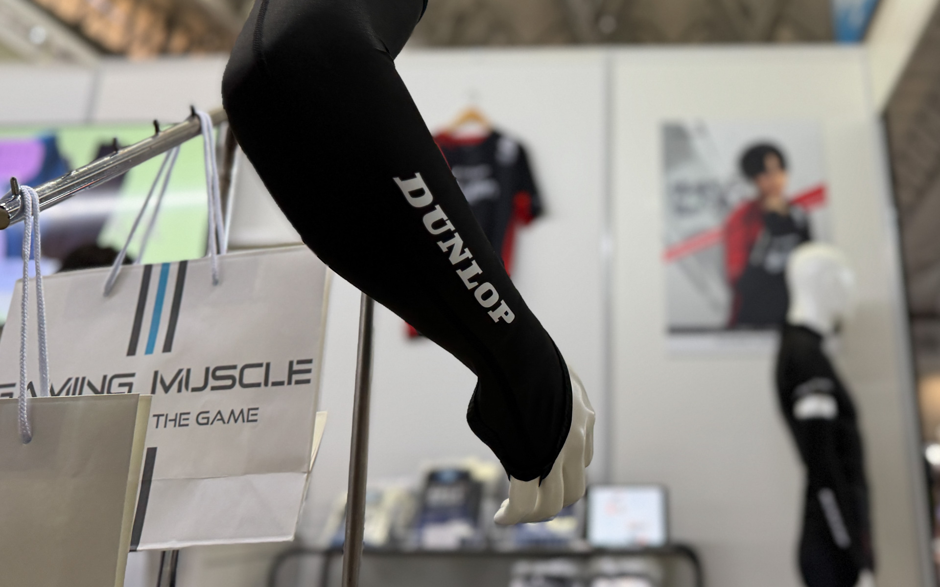 アームサポーター