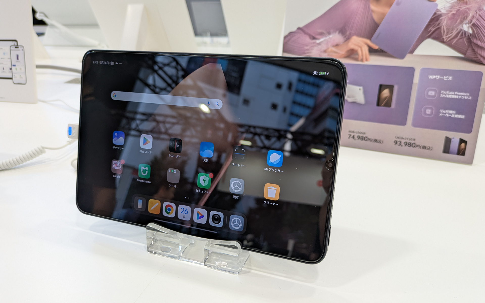 シャオミの新製品がずらりと並び、どれも実際に触れられる