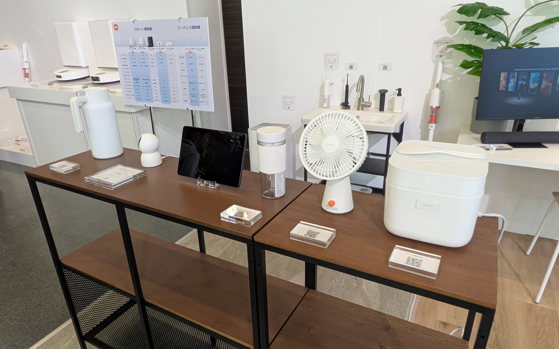 シャオミの新製品がずらりと並び、どれも実際に触れられる