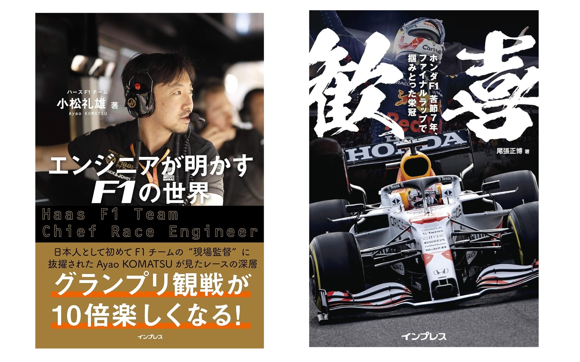 インプレスの電子書籍がAmazonタイムセールでお買い得です