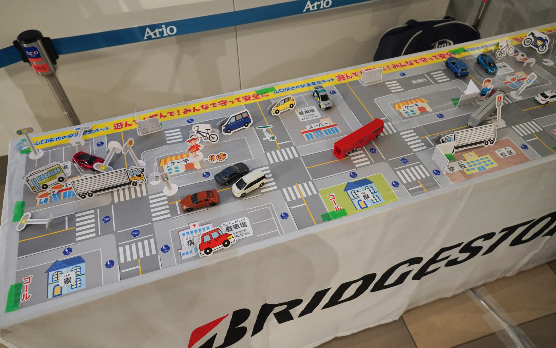 オリジナルの交通安全キットは、ミニカーのトミカがぴったり置けるサイズ