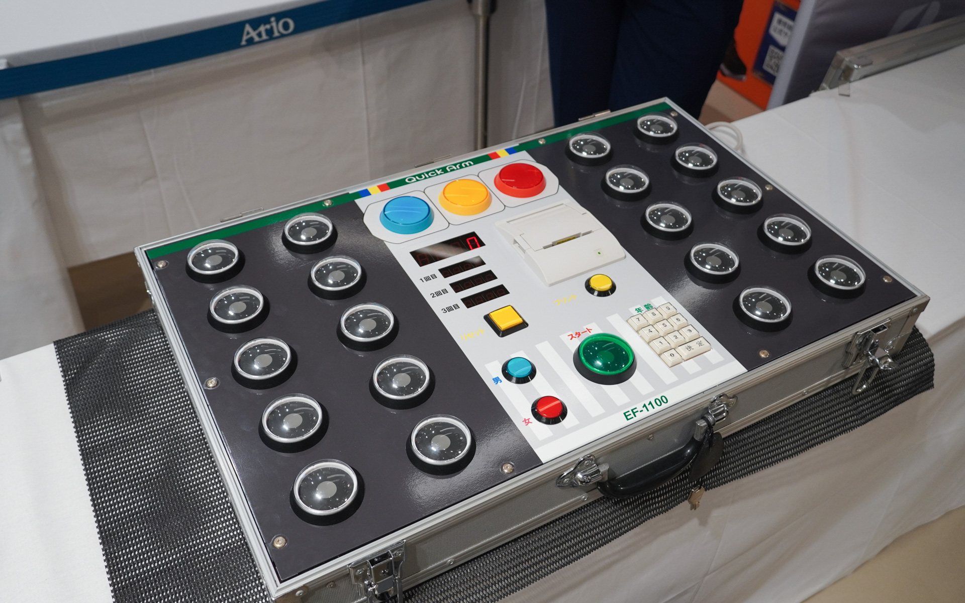 反射神経を測定する機器。2つの点灯したボタンを押していき、その速さから想定年齢を判定する