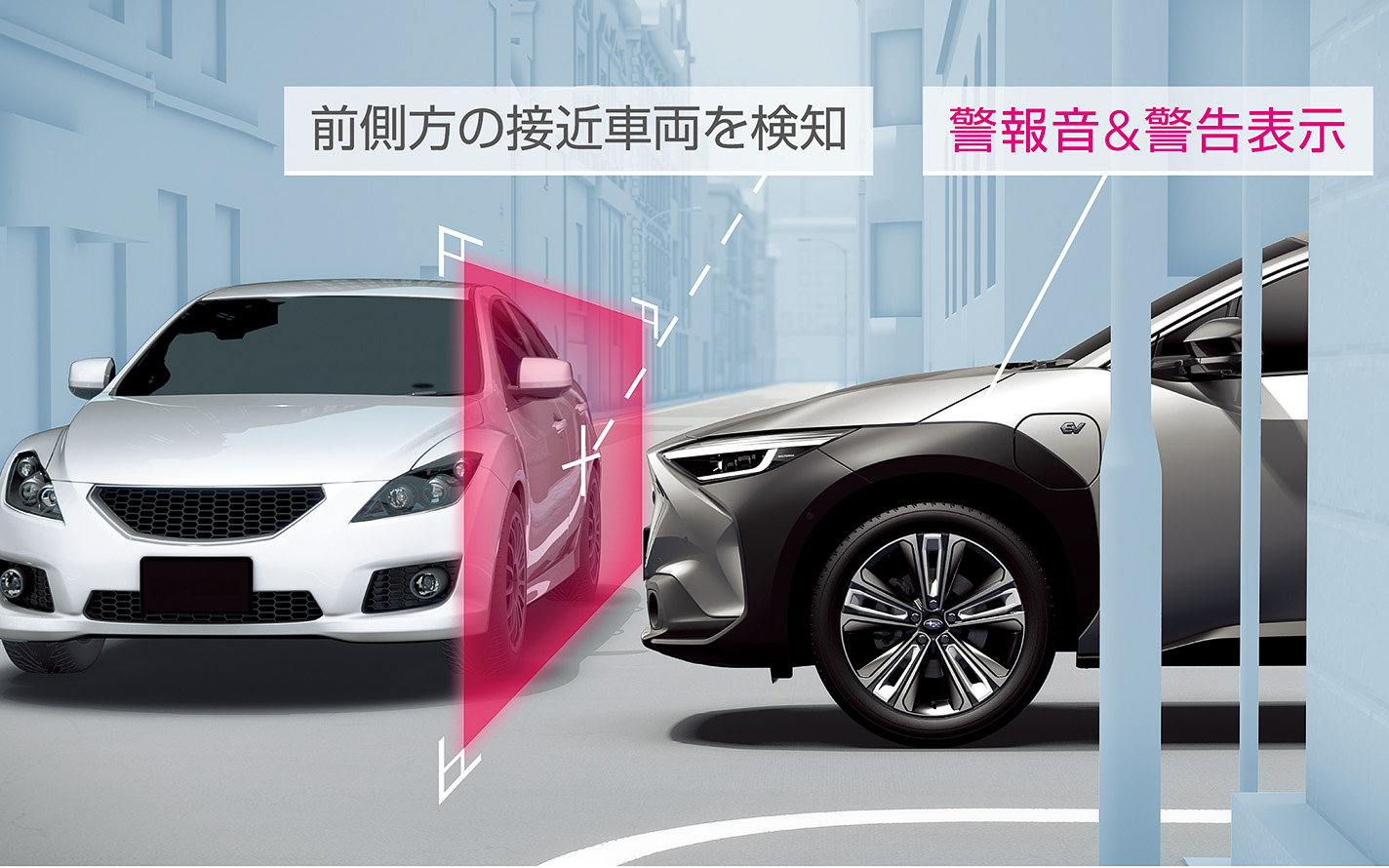 「FCTA（フロントクロストラフィックアラート）」の作動イメージ