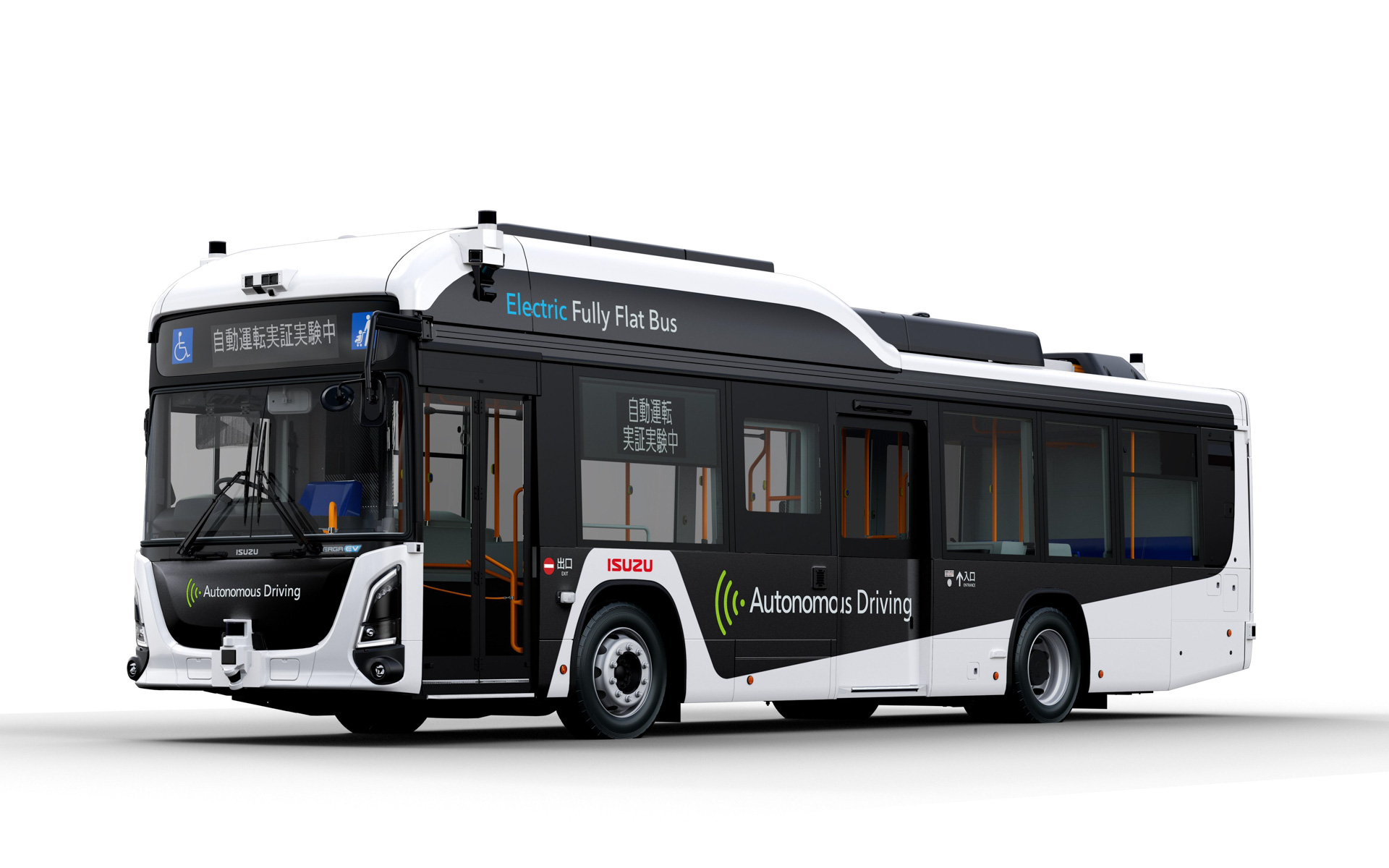エルガEV 自動運転バス（ワールドプレミア／参考出品）