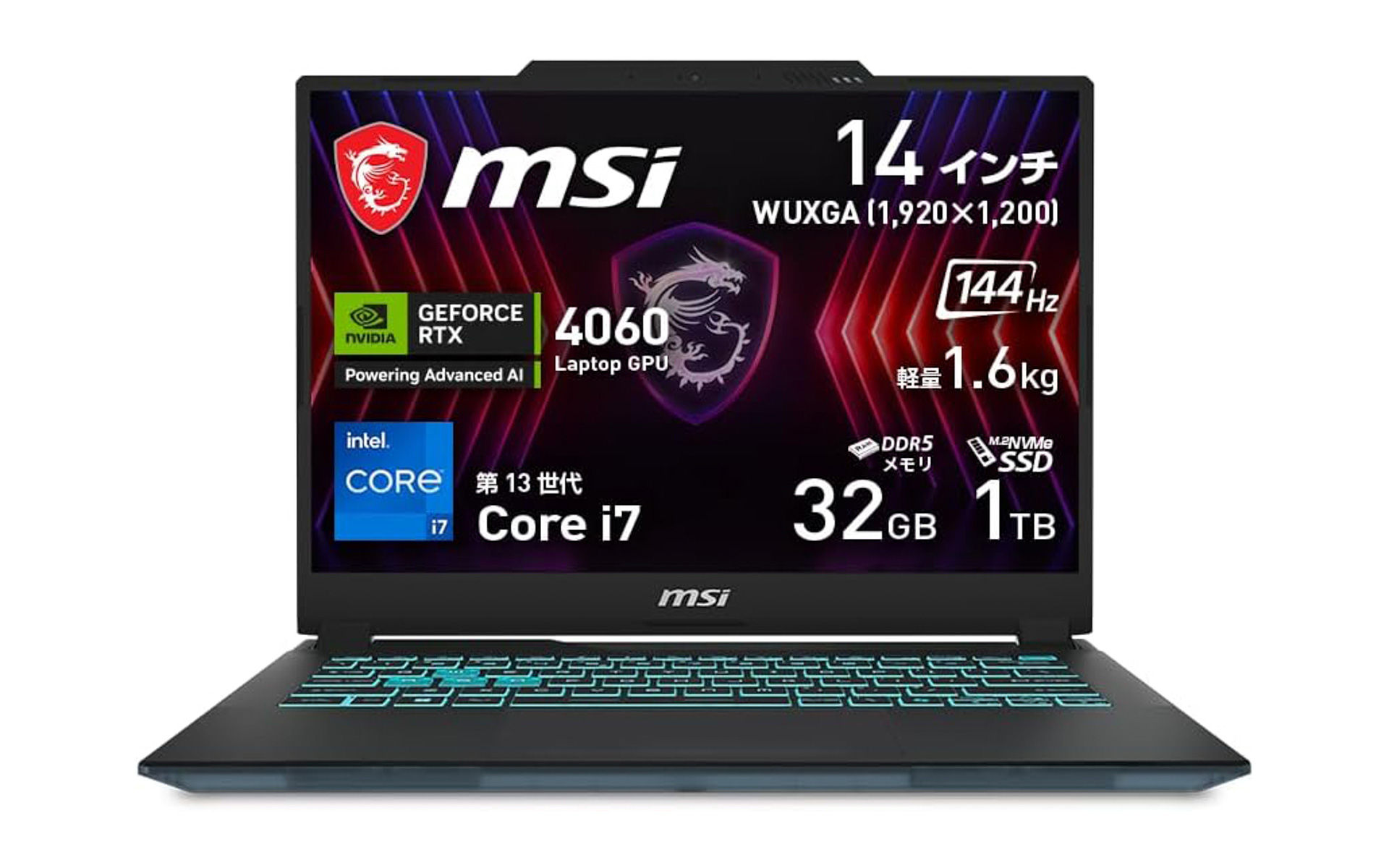 3DゲームができるゲーミングノートPCがお得に