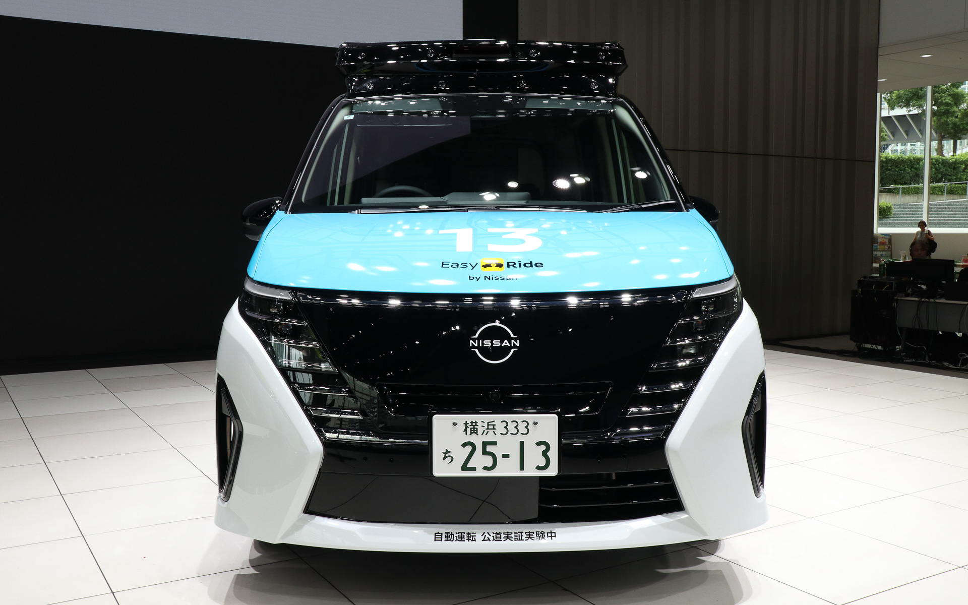 2～3月に実施された「ドライバーレス自動運転」実証実験で走行したセレナの設計をベースとしつつ、新たな車両を使って新規に生産された車両。今回の実証実験では最大20台が運用されるため、従来のようなワンオフに近いスタイルではなく、量産コストなどを考慮して使用するセンサー類などの選定が行なわれたのことで、現時点では13台がロールアウトしている