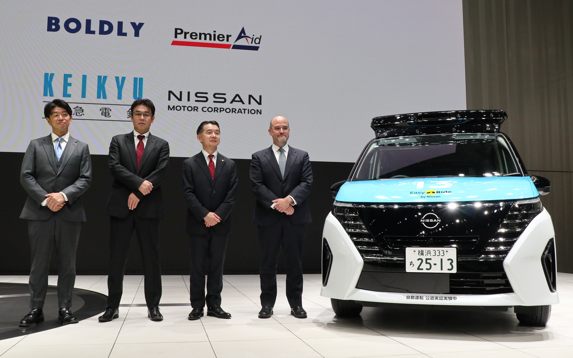 4社の代表によるフォトセッション