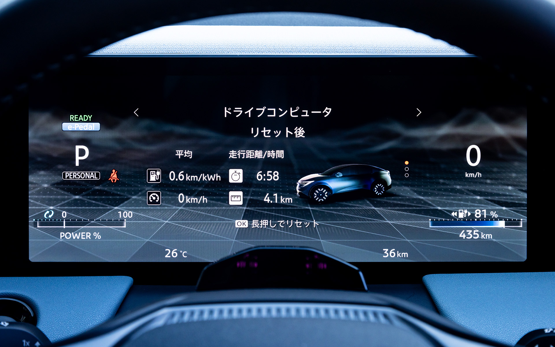 メーターは12.3インチの大型液晶を採用し各種表示の切り替えが可能