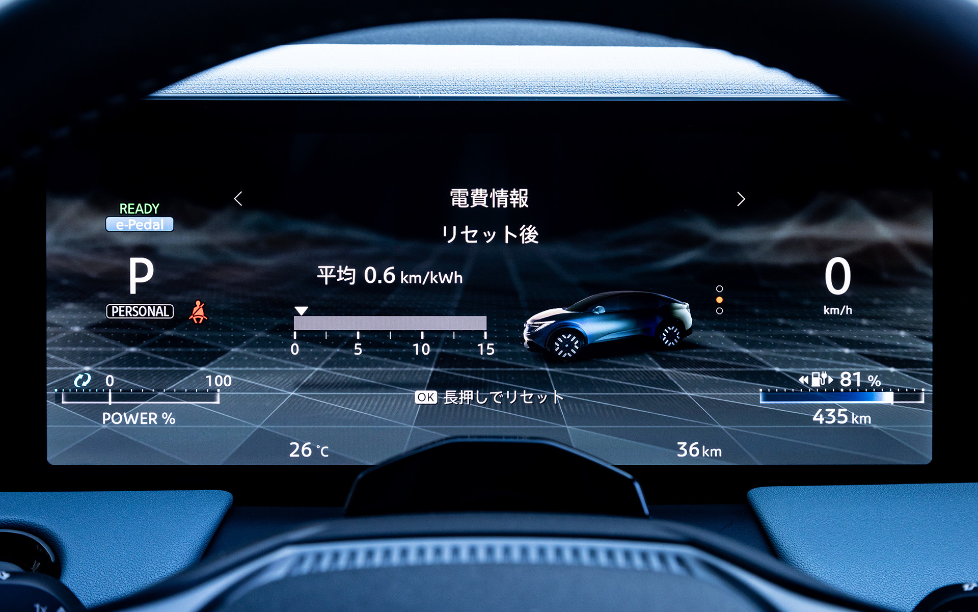 メーターは12.3インチの大型液晶を採用し各種表示の切り替えが可能