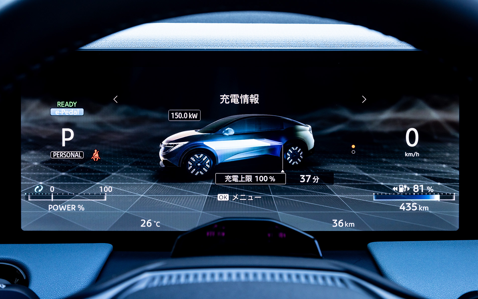 メーターは12.3インチの大型液晶を採用し各種表示の切り替えが可能