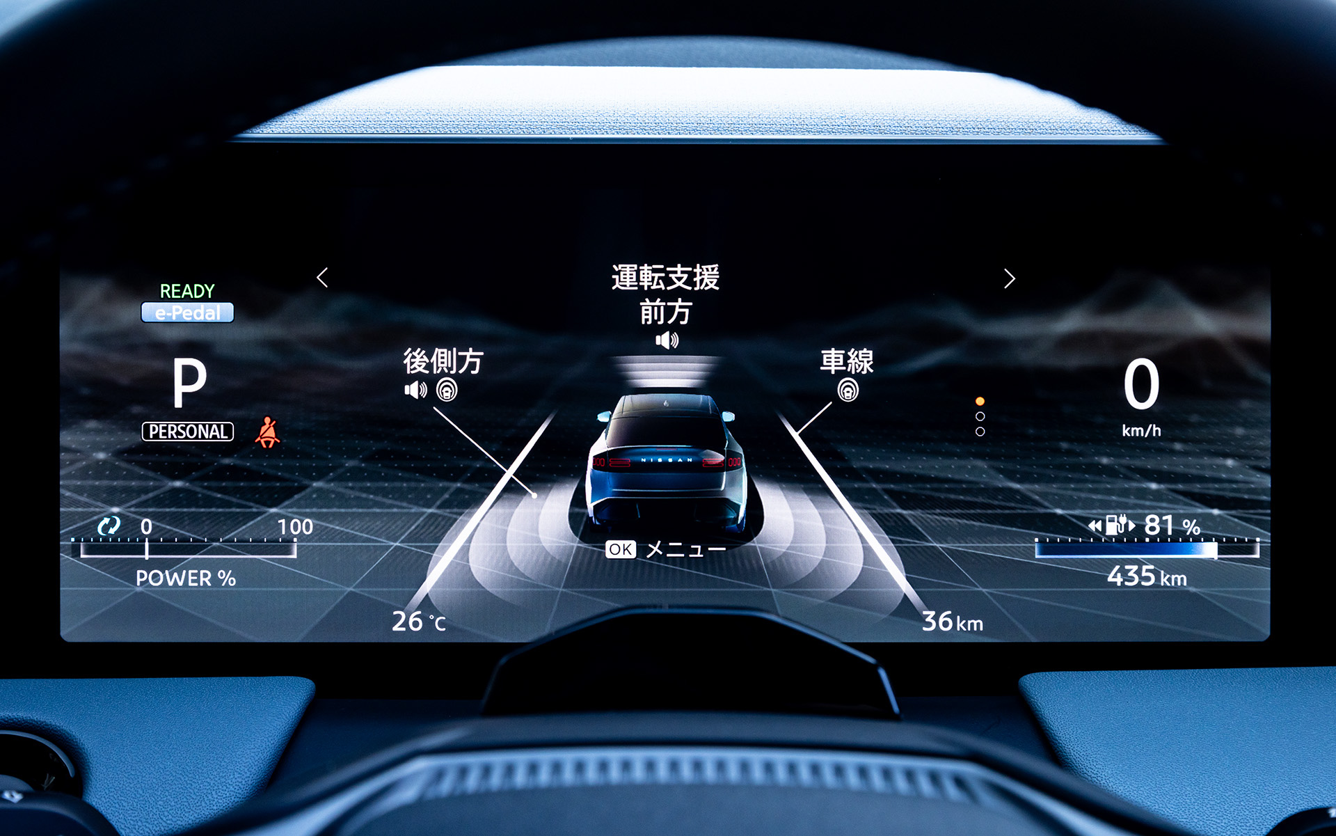 メーターは12.3インチの大型液晶を採用し各種表示の切り替えが可能