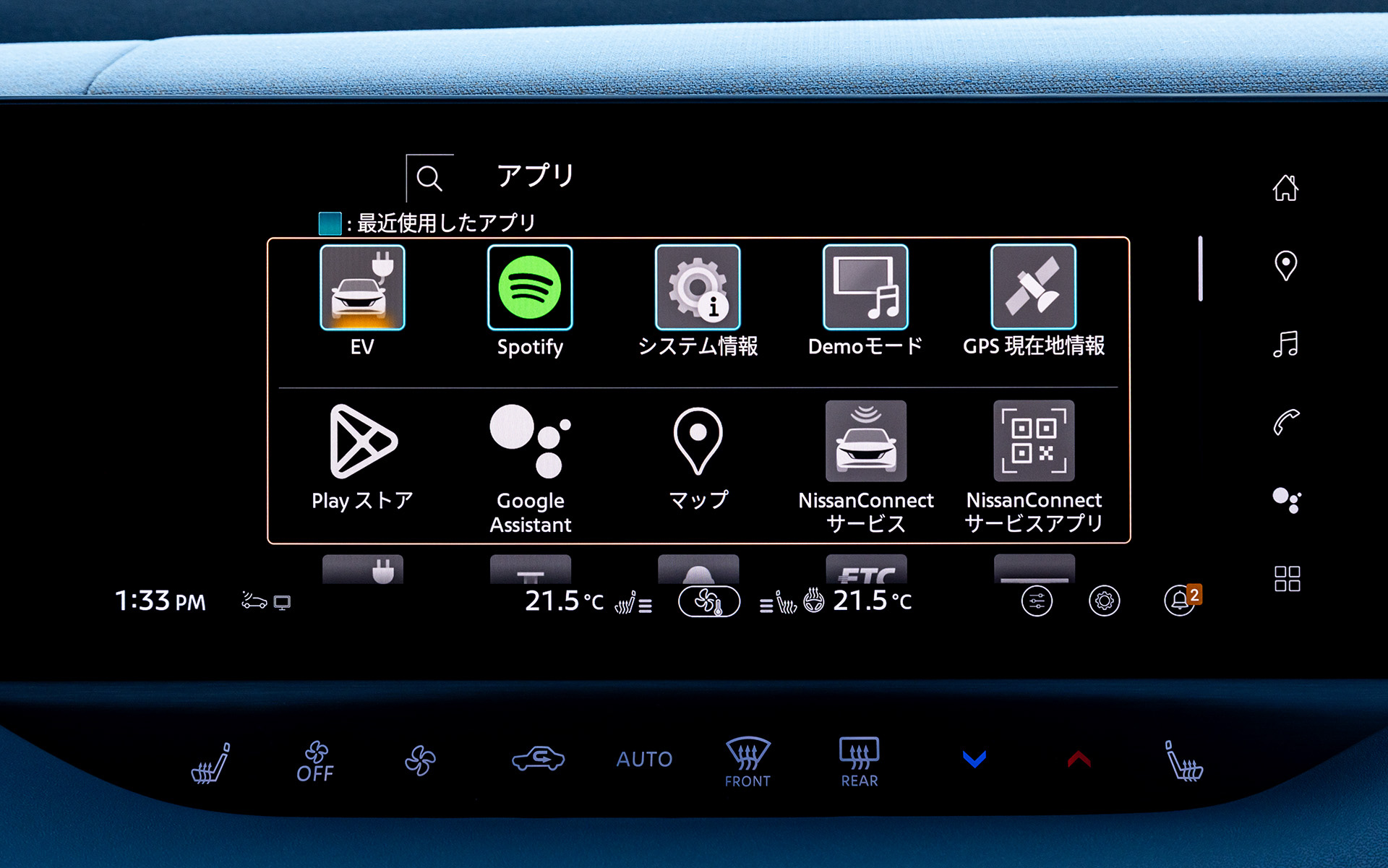 さまざまなアプリが用意されている。「Play ストア」も利用可能
