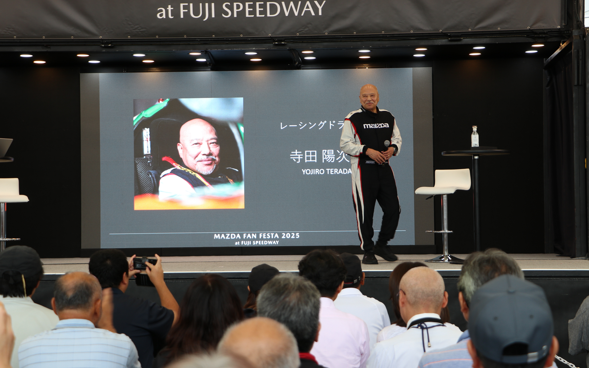 寺田氏を大勢の観客が拍手で迎えた