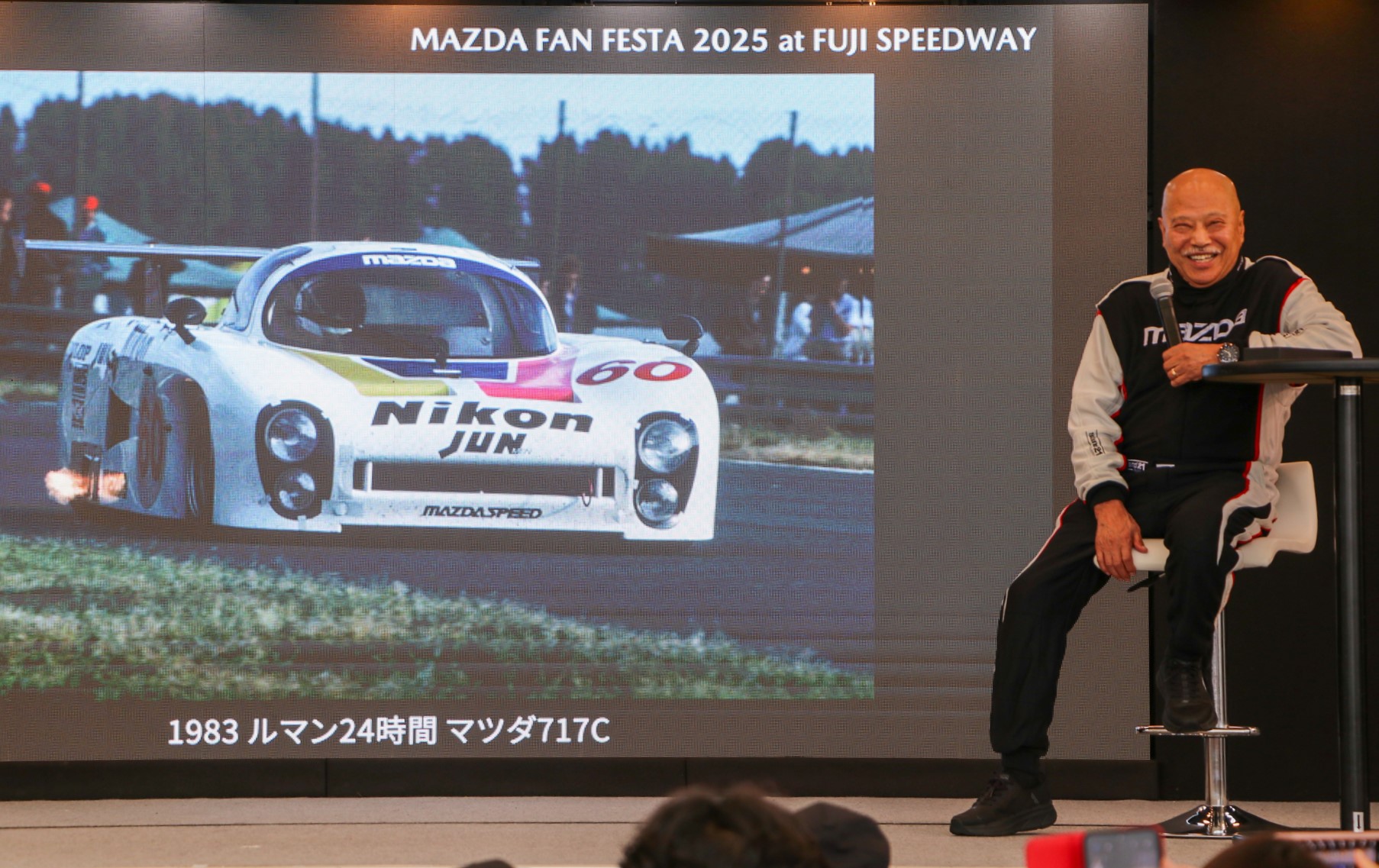 1983年にル・マン24時間に挑んだ717C（グループCジュニアクラス）。由良拓也氏がデザインした。あだ名は「そらまめ号」。エンジンは13Bのターボ仕様で、パワーは300馬力ほど。燃費は3km/l程度だったという