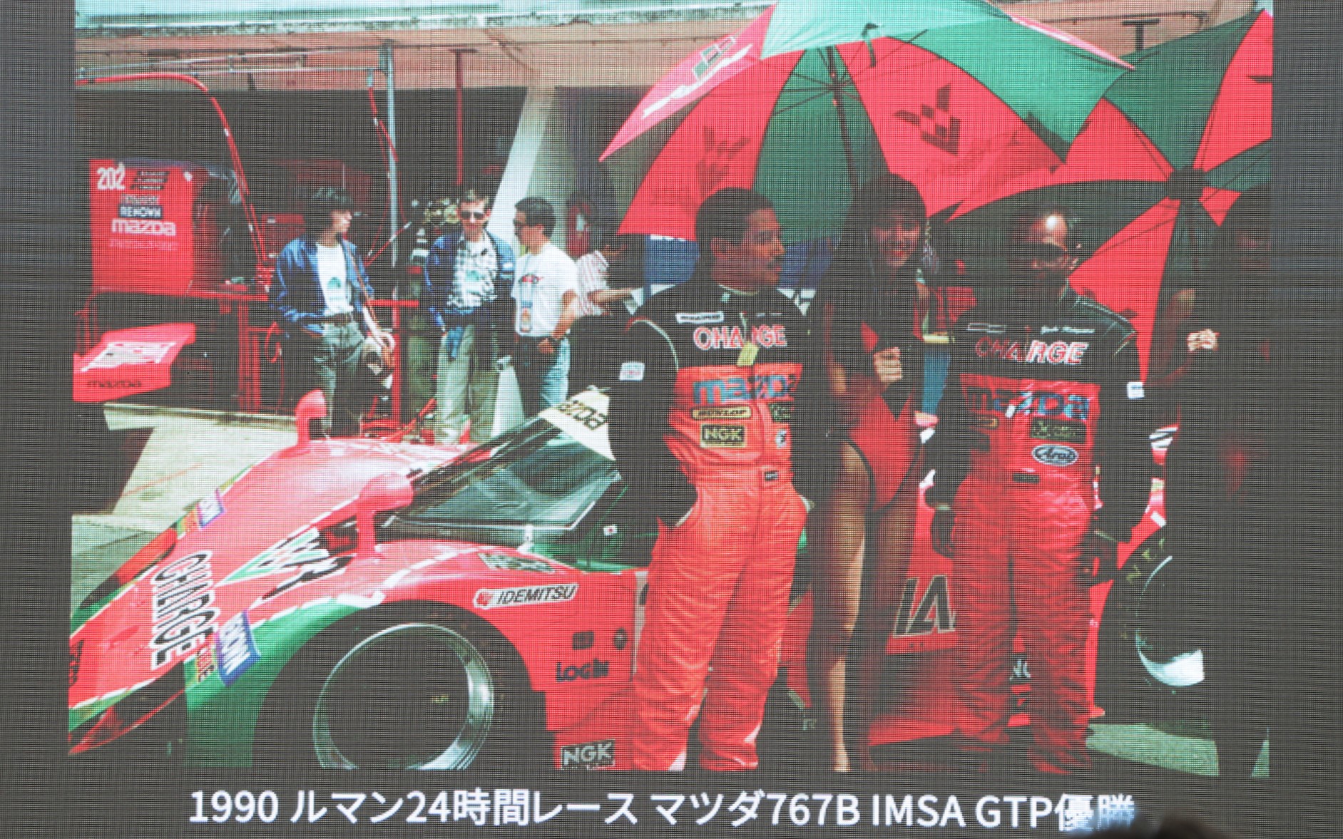 1990年のル・マン24時間レースでは「767B」でIMSA GTPクラスで優勝を果たし、寺田氏は3度目のクラス優勝。片山義美氏はル・マン参戦最後の年となった