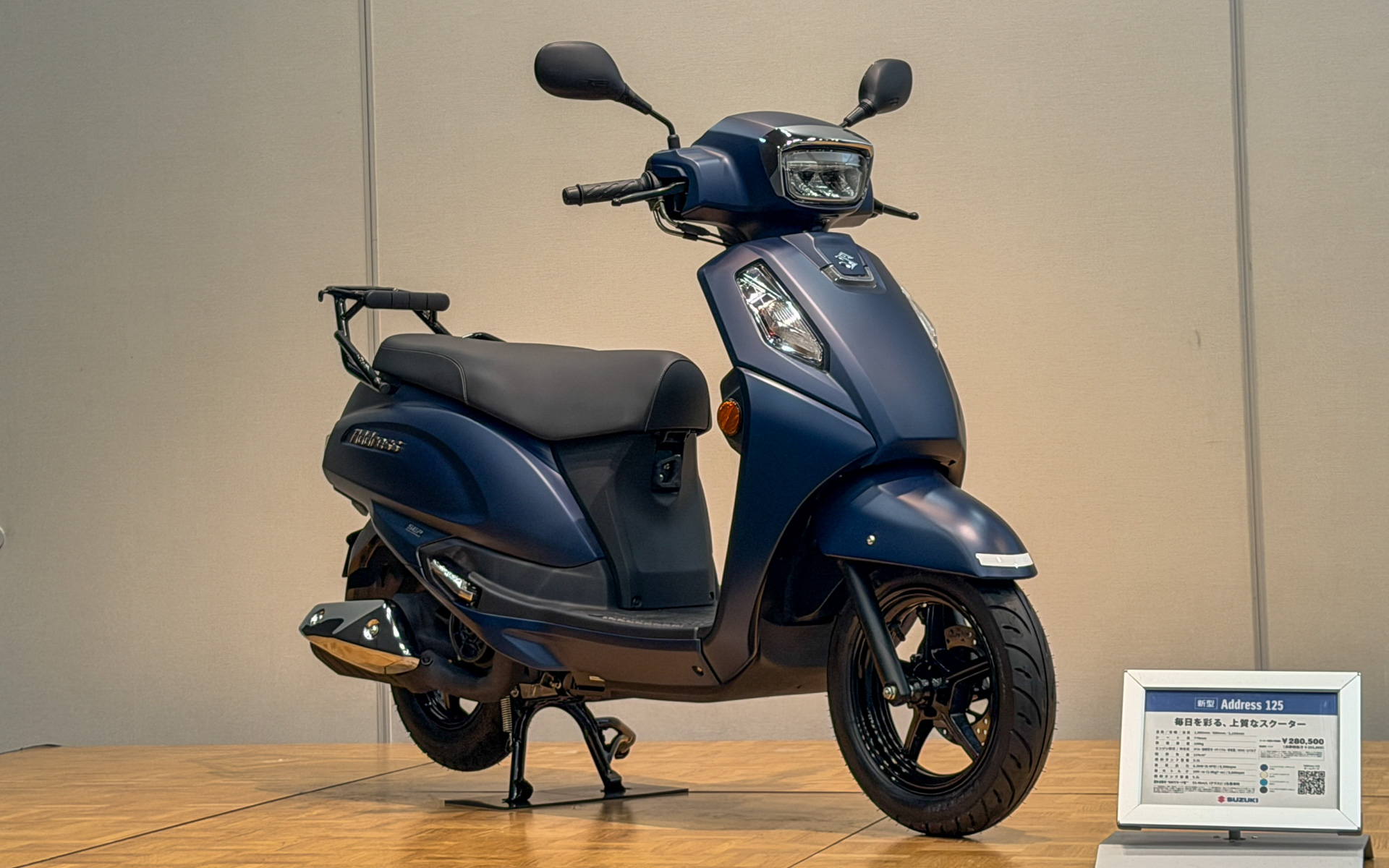 新型アドレス125