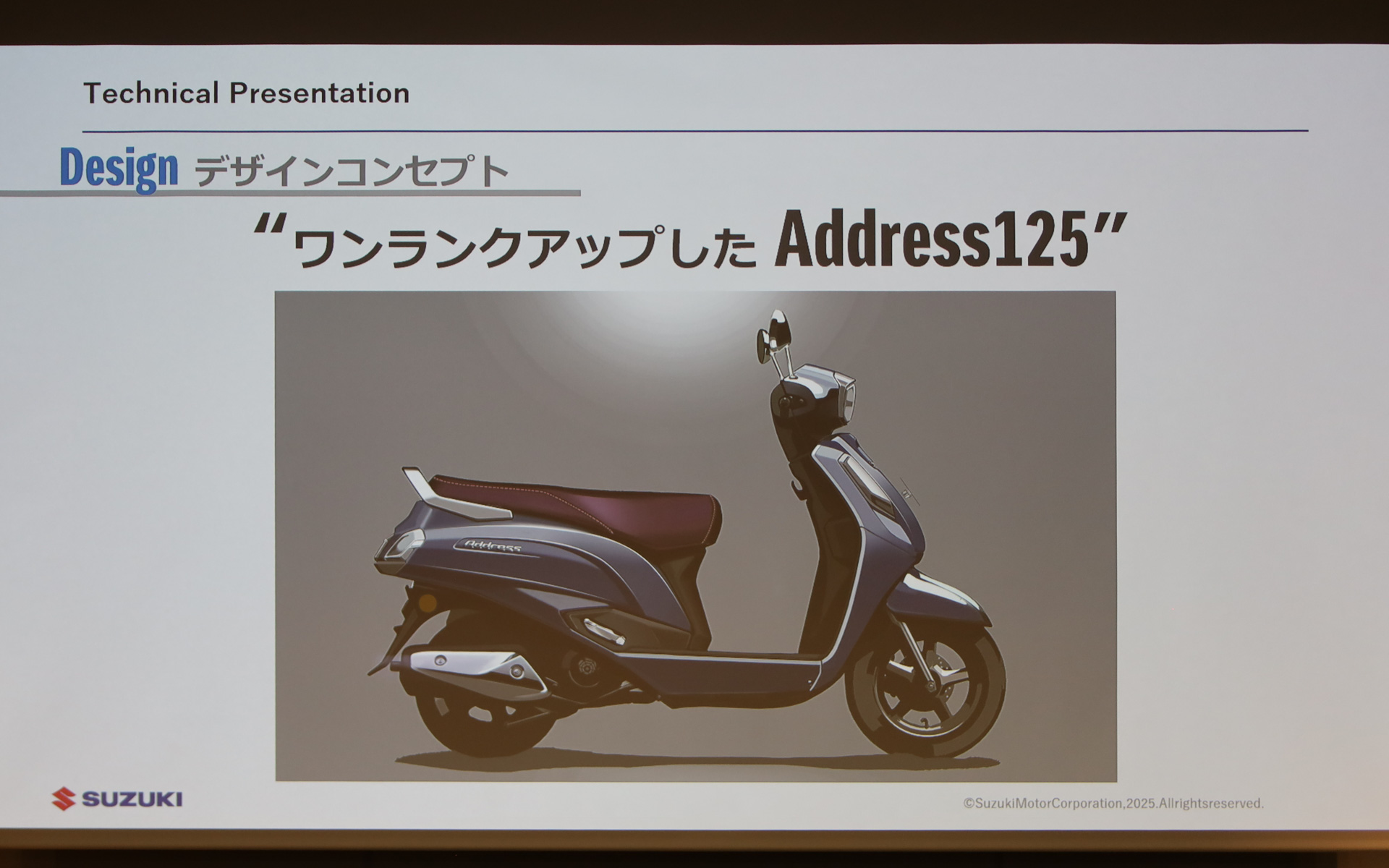 デザインコンセプトは「ワンランクアップしたアドレス125」