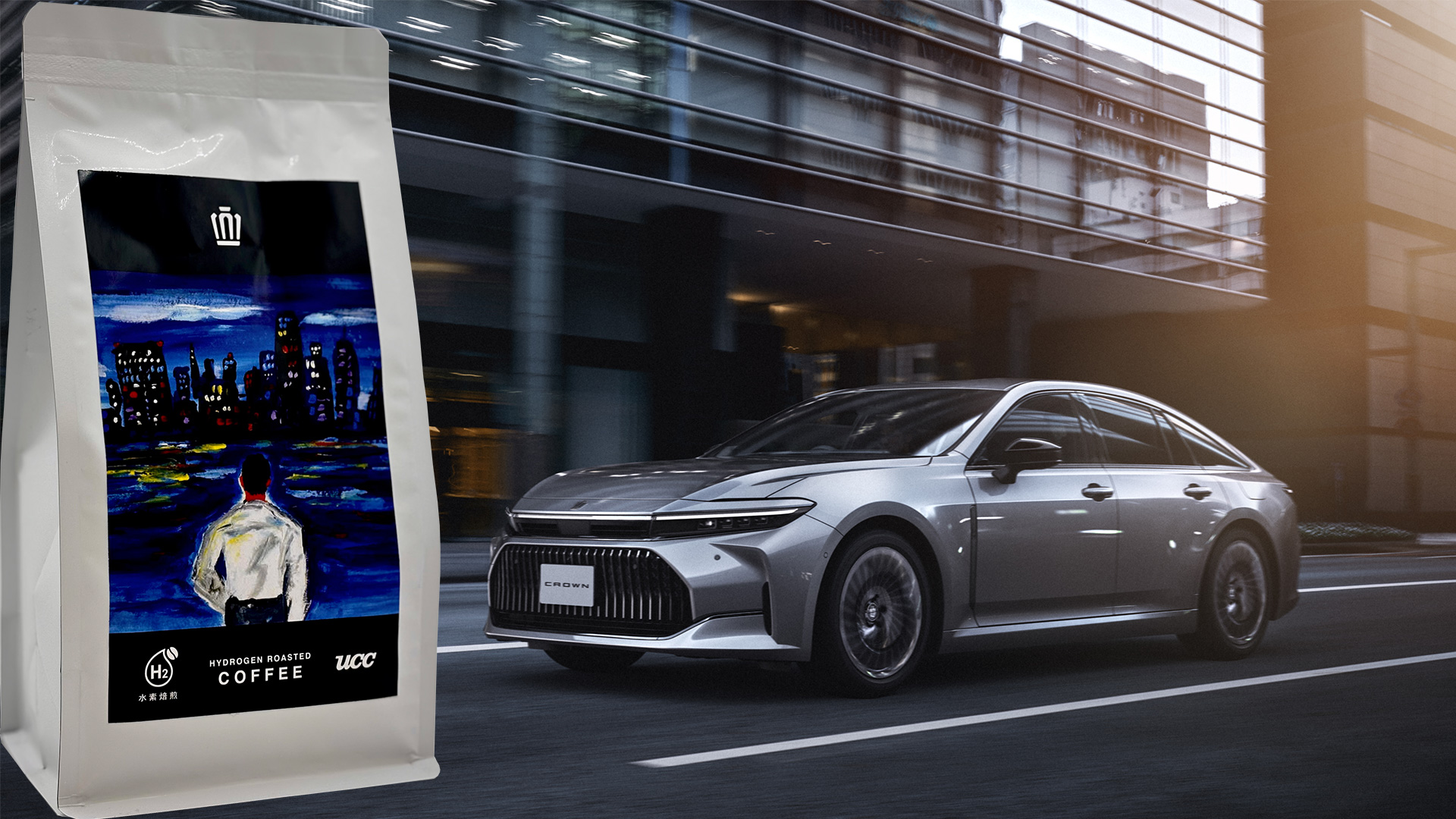 水素焙煎コーヒー -CROWN SEDAN BLEND-