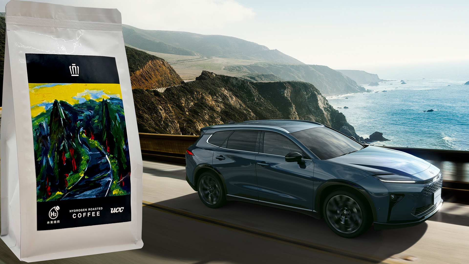 水素焙煎コーヒー -CROWN ESTATE BLEND-