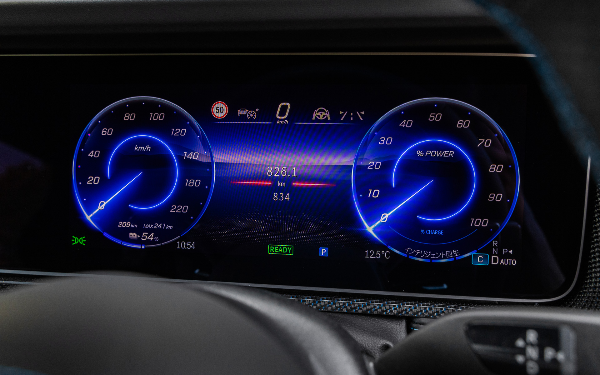 12.3インチコックピットディスプレイは多彩な表示切り替えが可能となっている