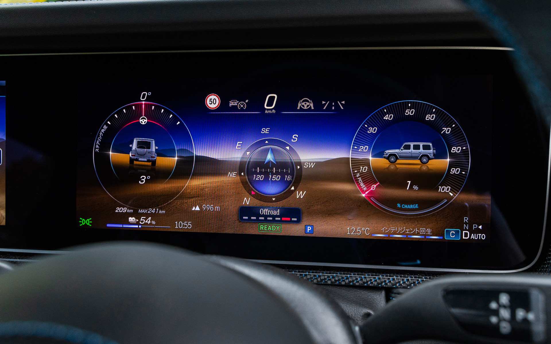 12.3インチコックピットディスプレイは多彩な表示切り替えが可能となっている