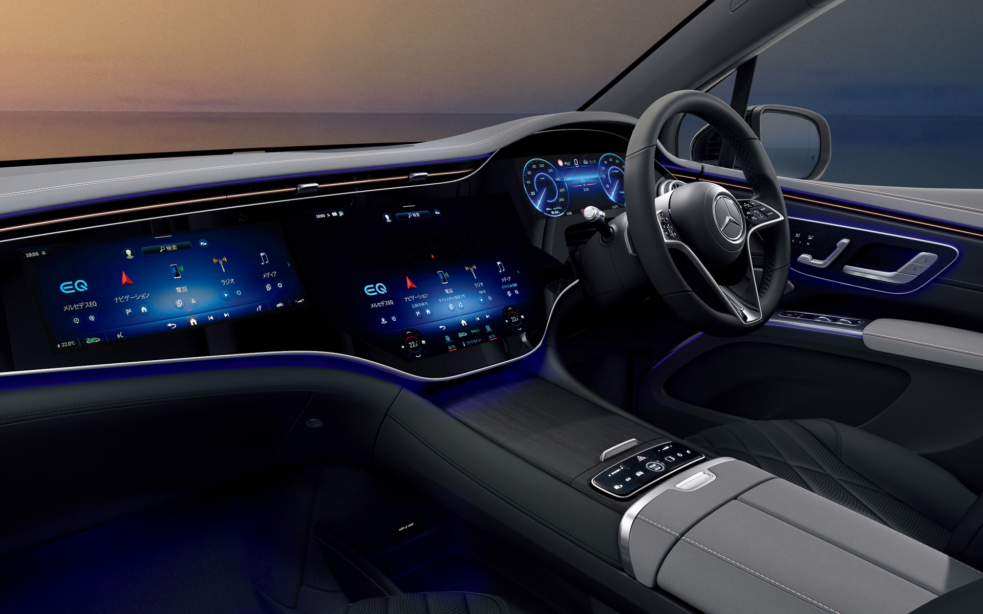 「EQS セダン」でも採用する「MBUX ハイパースクリーン」を採用して先進性を強調