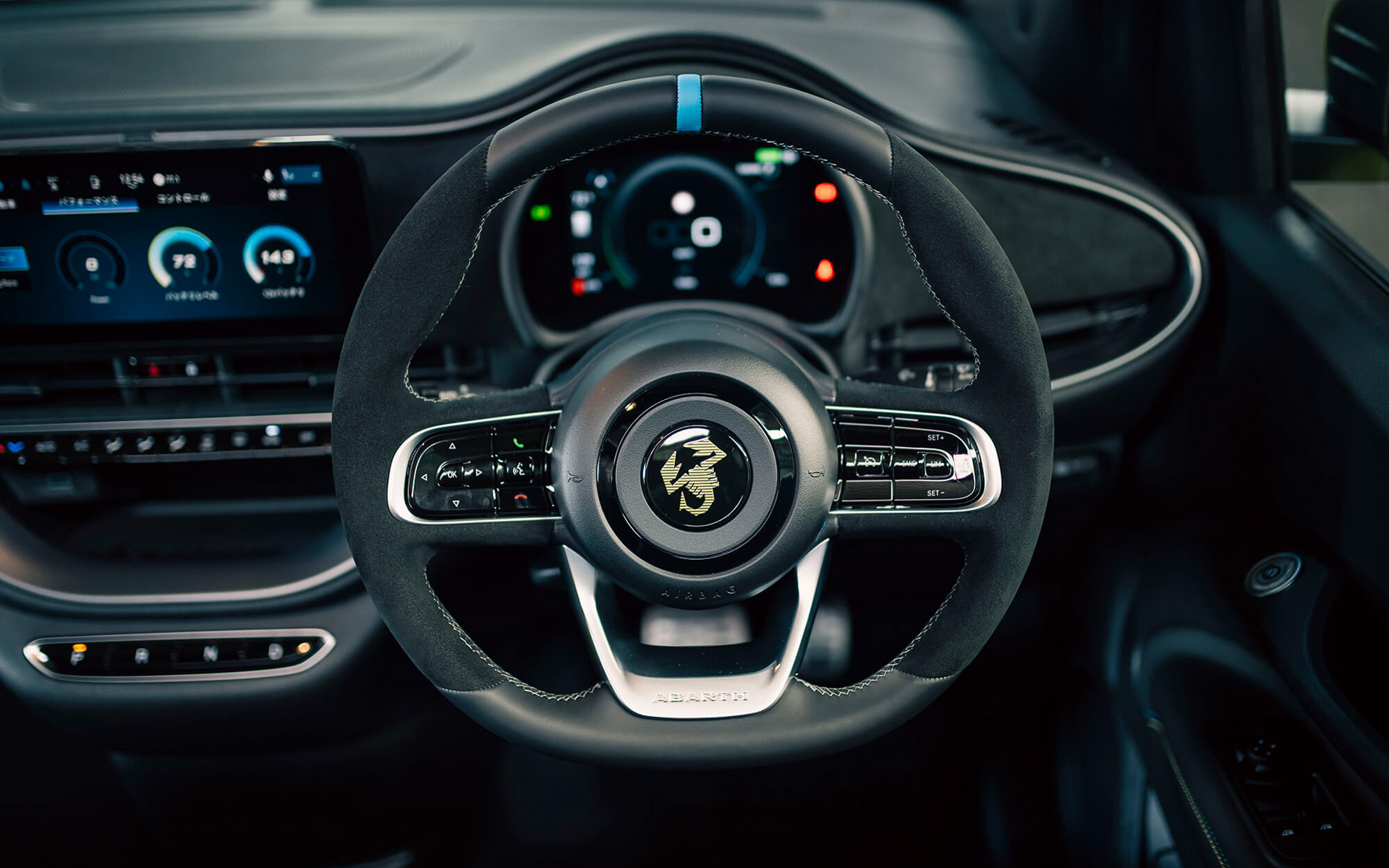 レザー/アルカンターラステアリングホイールにブルーのセンターマーカーを設定してスポーティさを強調