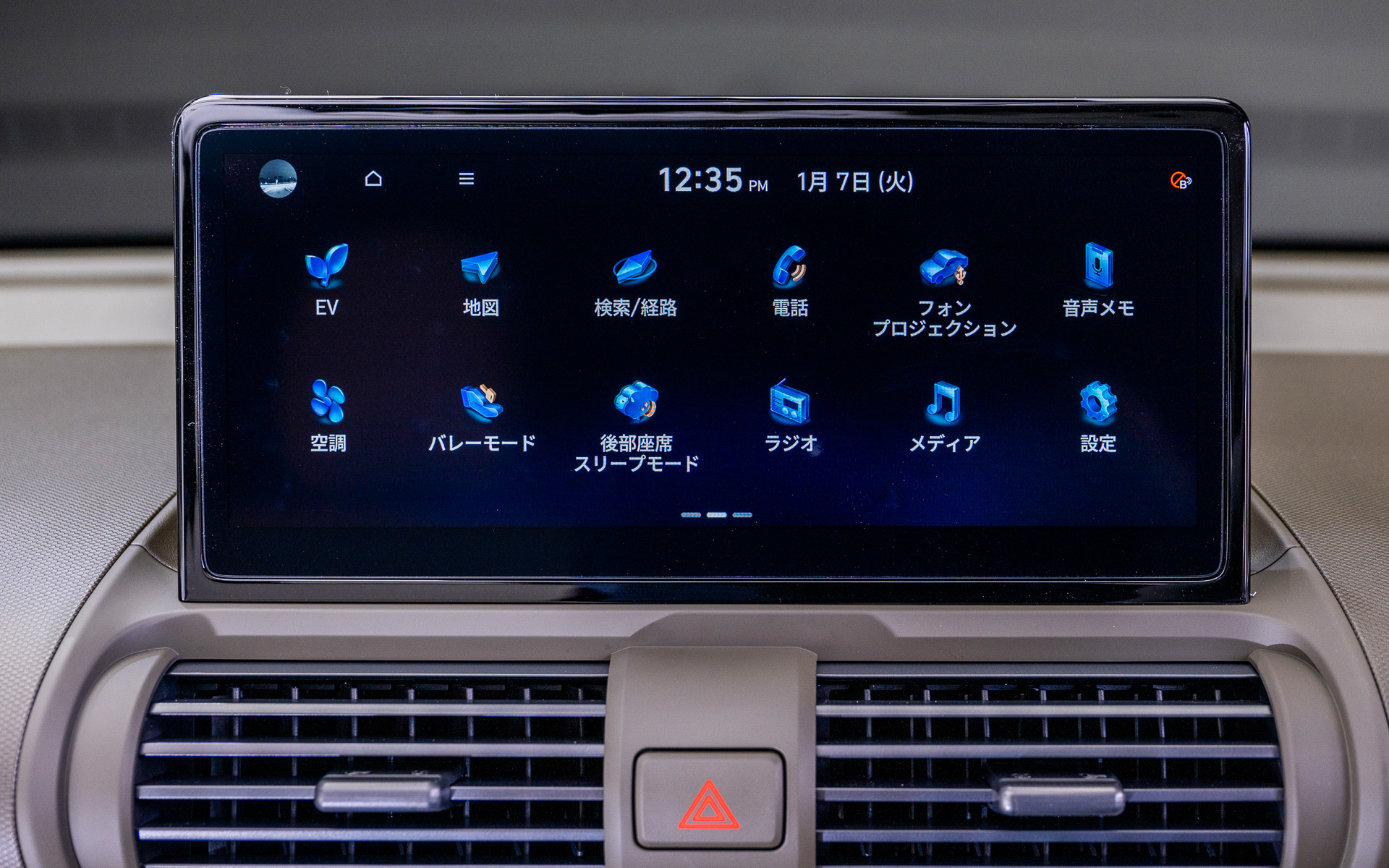 「Apple CarPlay」「Android Auto」にも対応する「12.5インチナビゲーション」