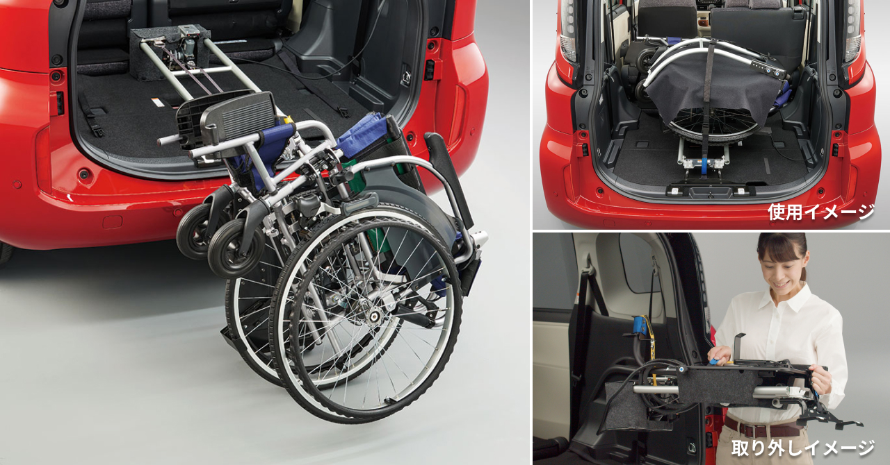 車いす収納装置は、スイッチ操作で折りたたんだ車いすを電動で収納できる装置。主に35kg以下の車いすに対応して、使用しない時は後付け装置を取り外せるため、ラゲッジスペースを広く使える。この装置を使うことで、重い車いすの積み下ろしによる腰への負担を軽減できるとしている