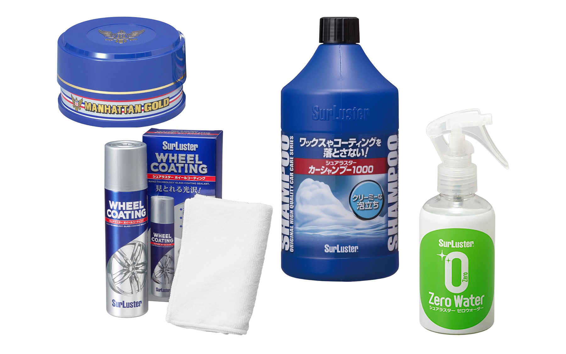 シュアラスターの洗車アイテムがセール中！