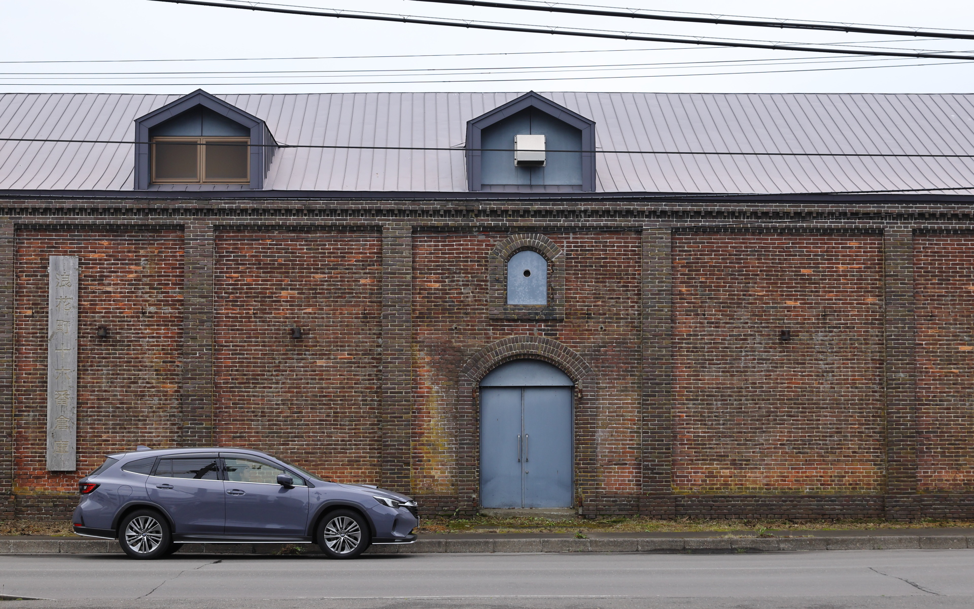 釧路は自然だけでなく、少しレトロな雰囲気の建築もあって、いろいろ走り回っていても飽きない