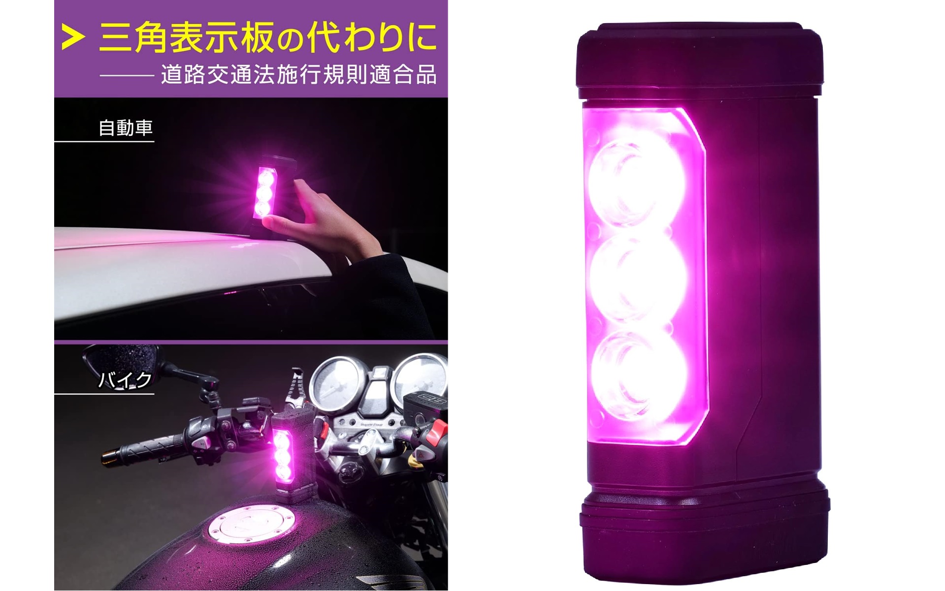 エーモン製品がAmazonプライム感謝祭セールでお買い得だ