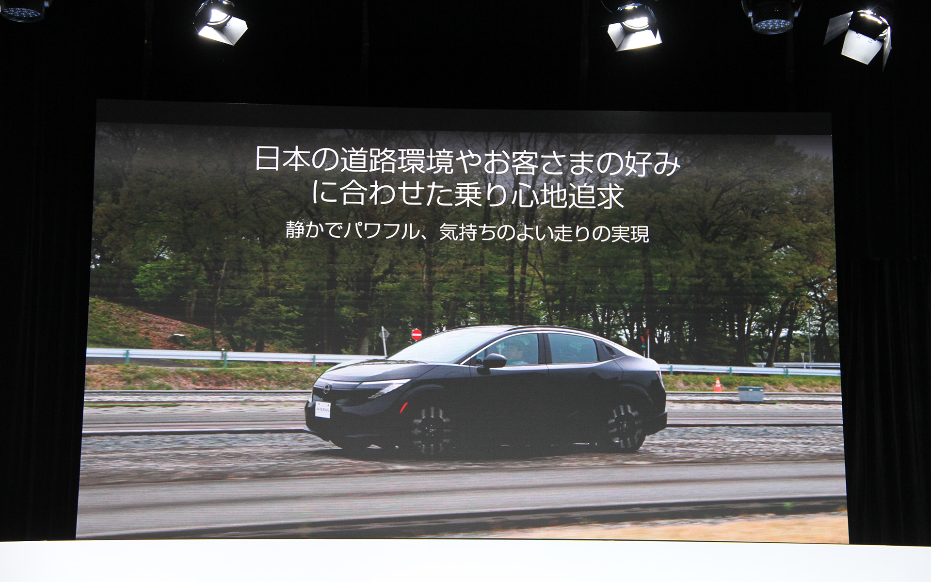 日本の道路環境や好みに合わせた乗り心地を追求