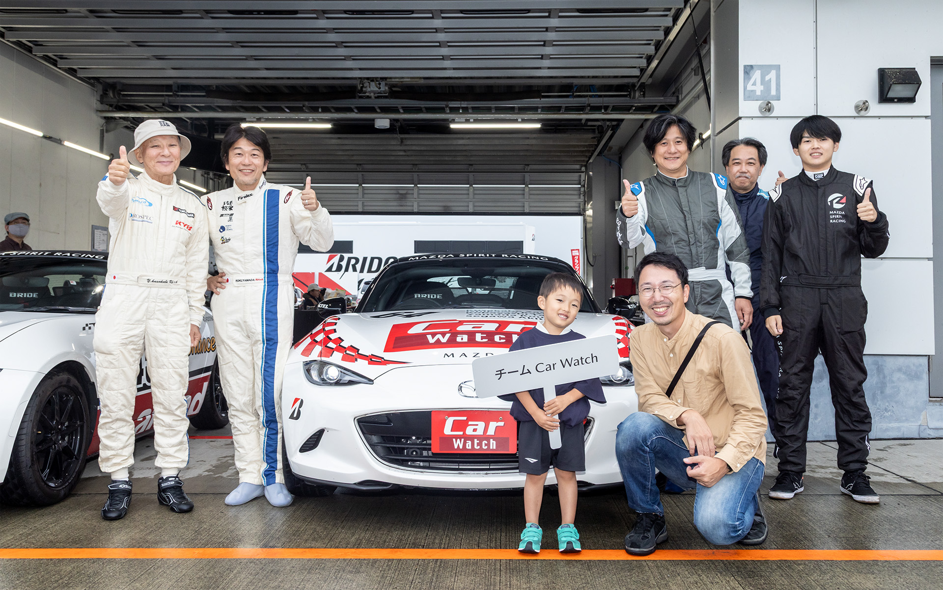 CarWatchチームの面々。プラカードを持っていただいたのは観客の方、ありがとうございました