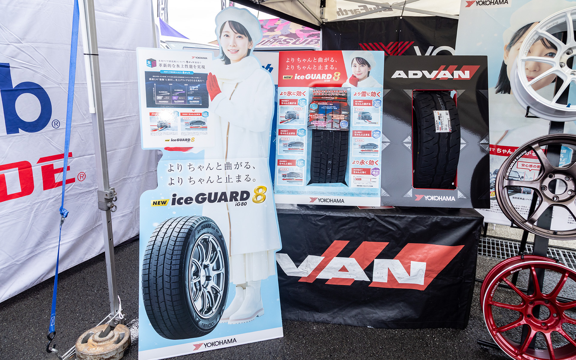 横浜ゴムのイチオシは2025年発売の新スタッドレスタイヤ「アイスガード8」