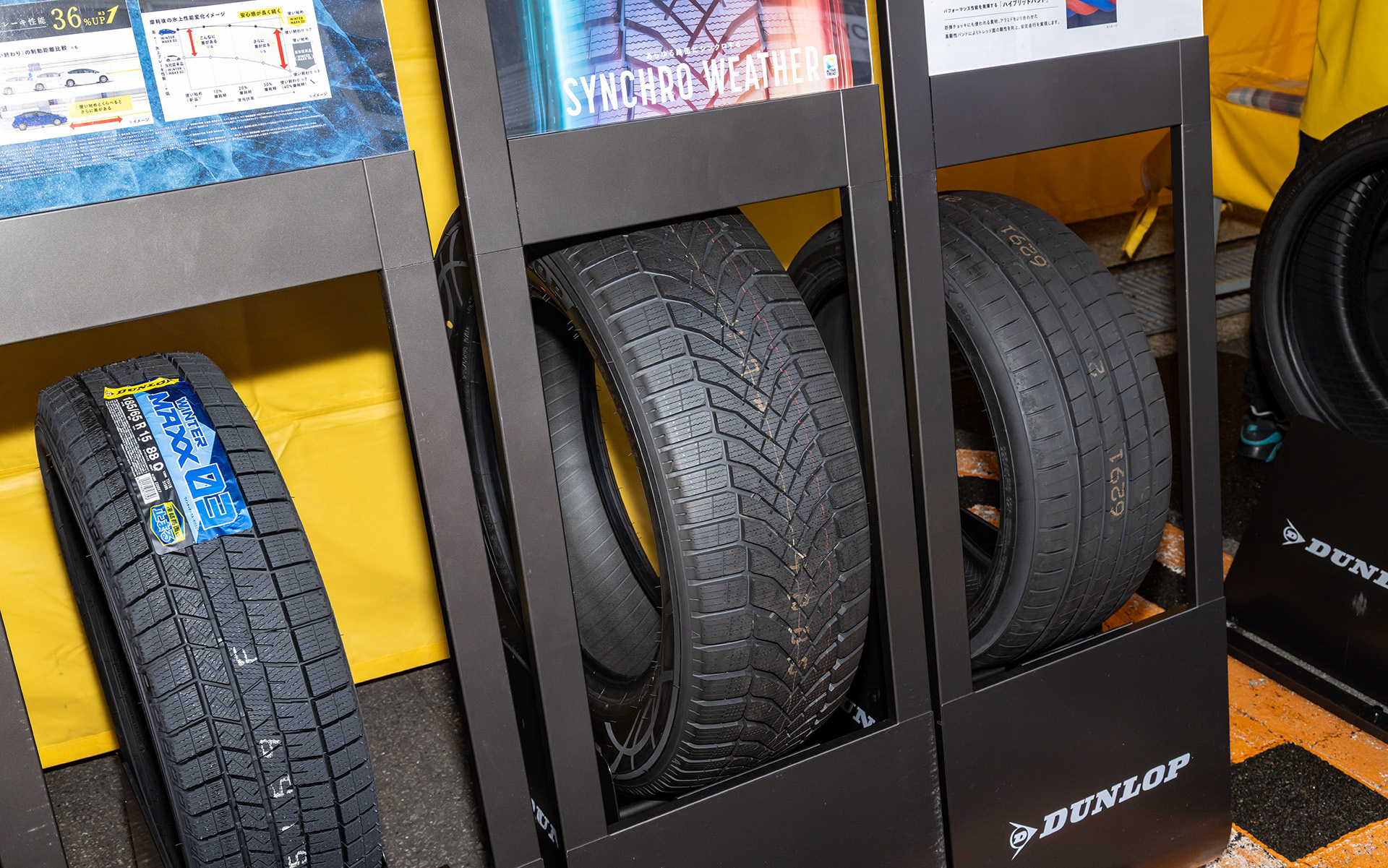 ダンロップはあらゆる路面にシンクロするというオールシーズンタイヤ「SYNCHRO WEATHER」