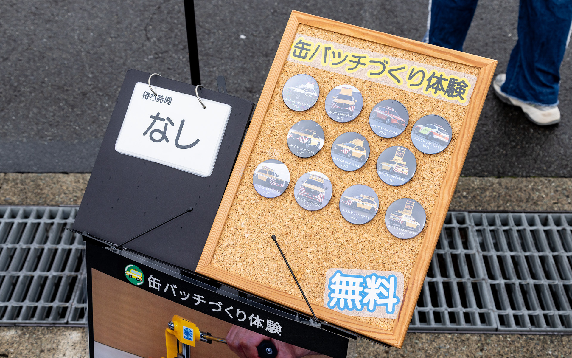 マツダ販売会社もブース展示、ワークショップ系が多かった