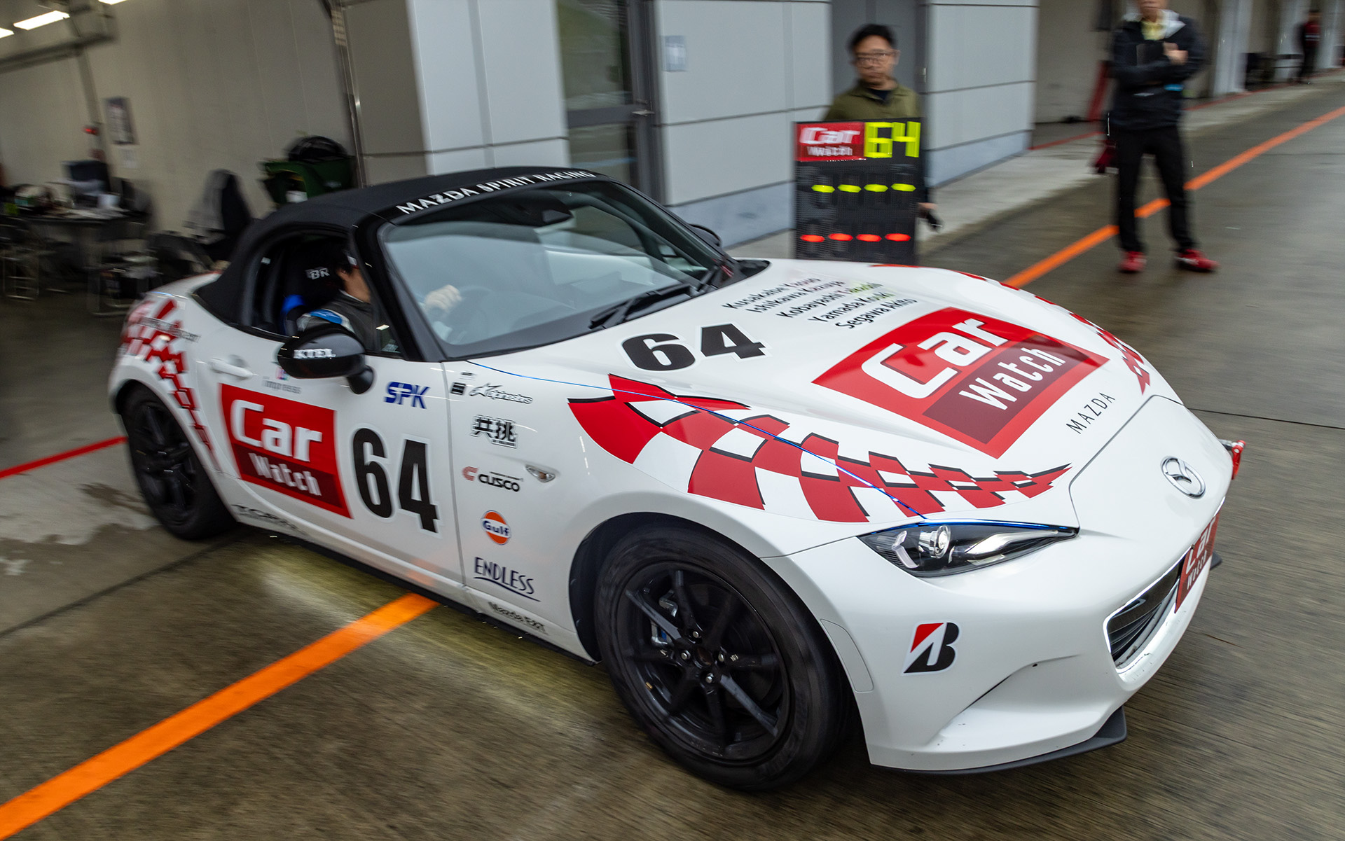 いよいよコースへ