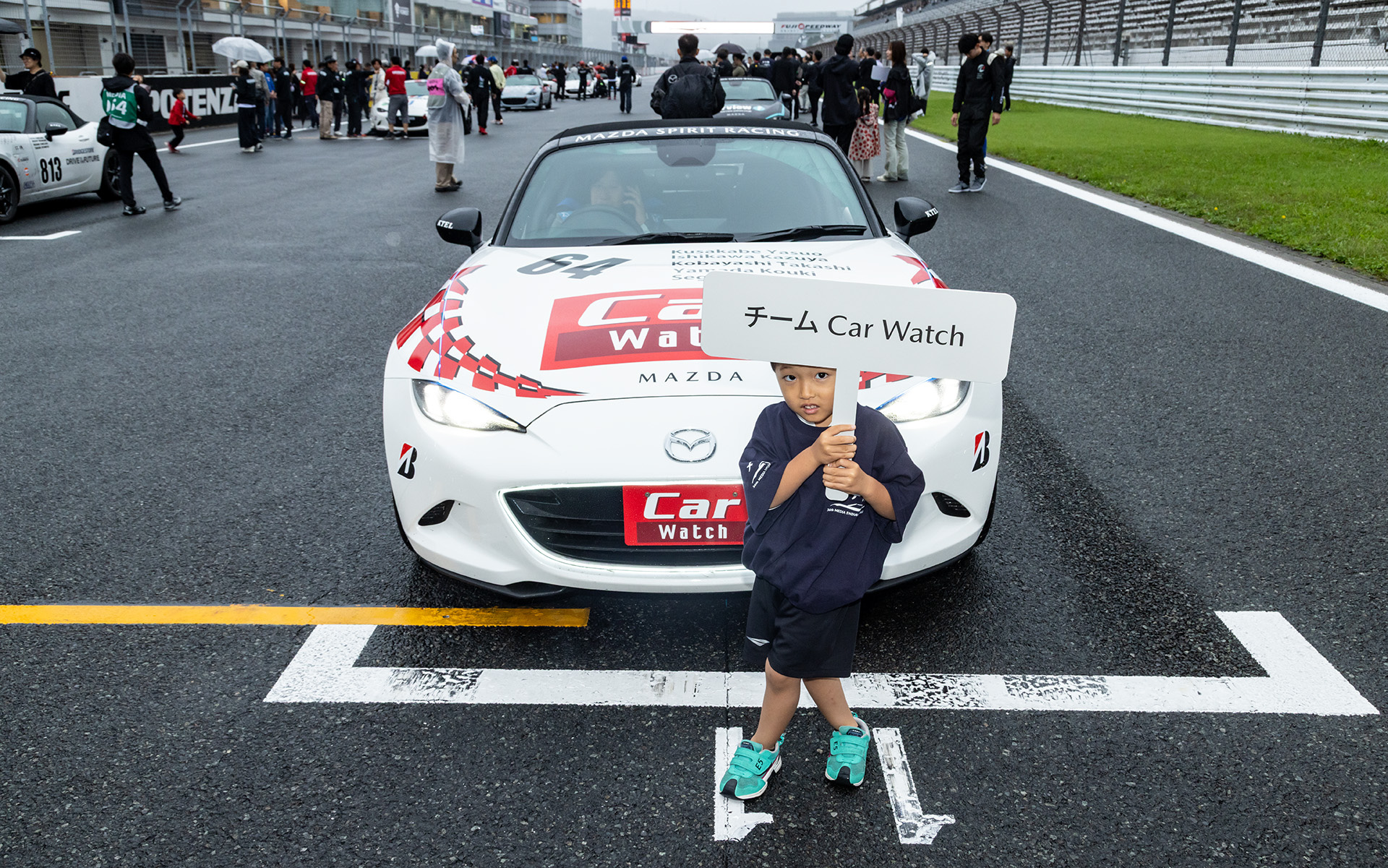 スターティンググリッドに着けたCarWatchロードスター