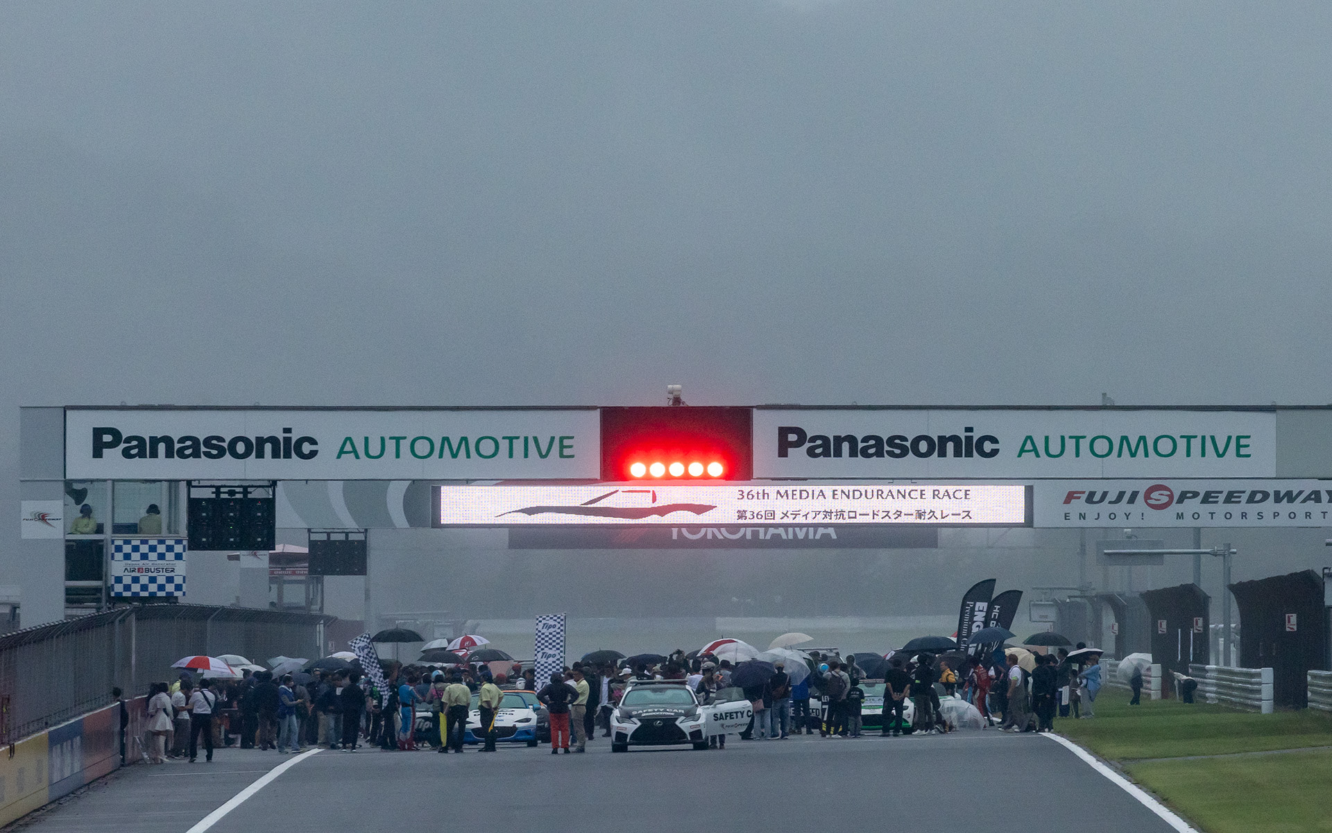 まもなくスタート