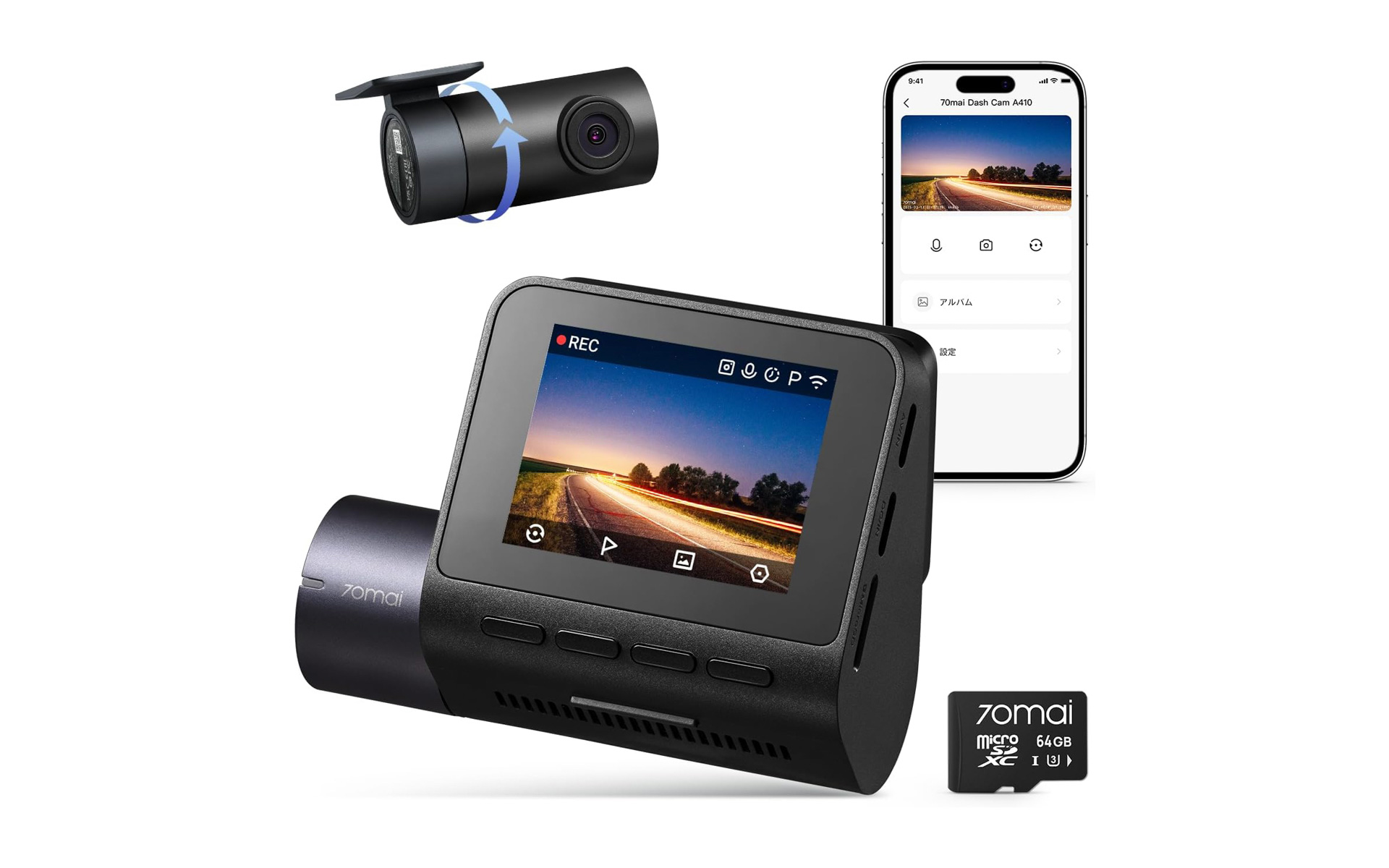 70mai Dash Cam A410ドライブレコーダー