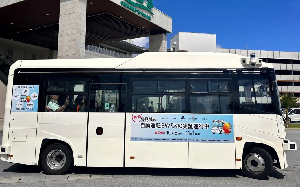 豊見城市内を走行する自動運転EVバスのようす