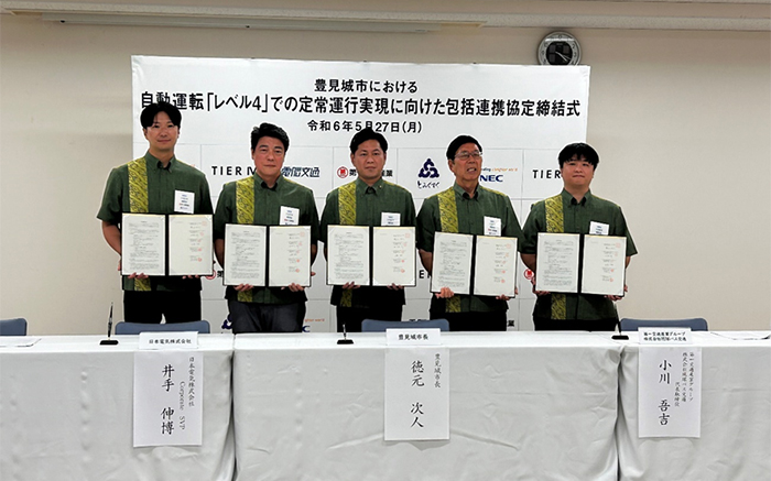 左から電脳交通の近藤社長、NECの井手Corporate SVP、豊見城市の徳元市長、琉球バス交通（第一交通グループ）の小川社長、ティアフォーの藤居執行役員