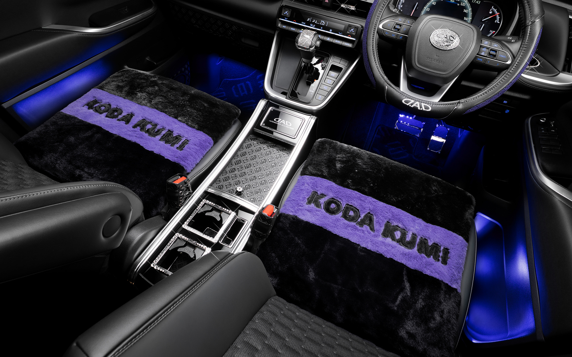 D.A.D×KODA KUMI もふもふクッション