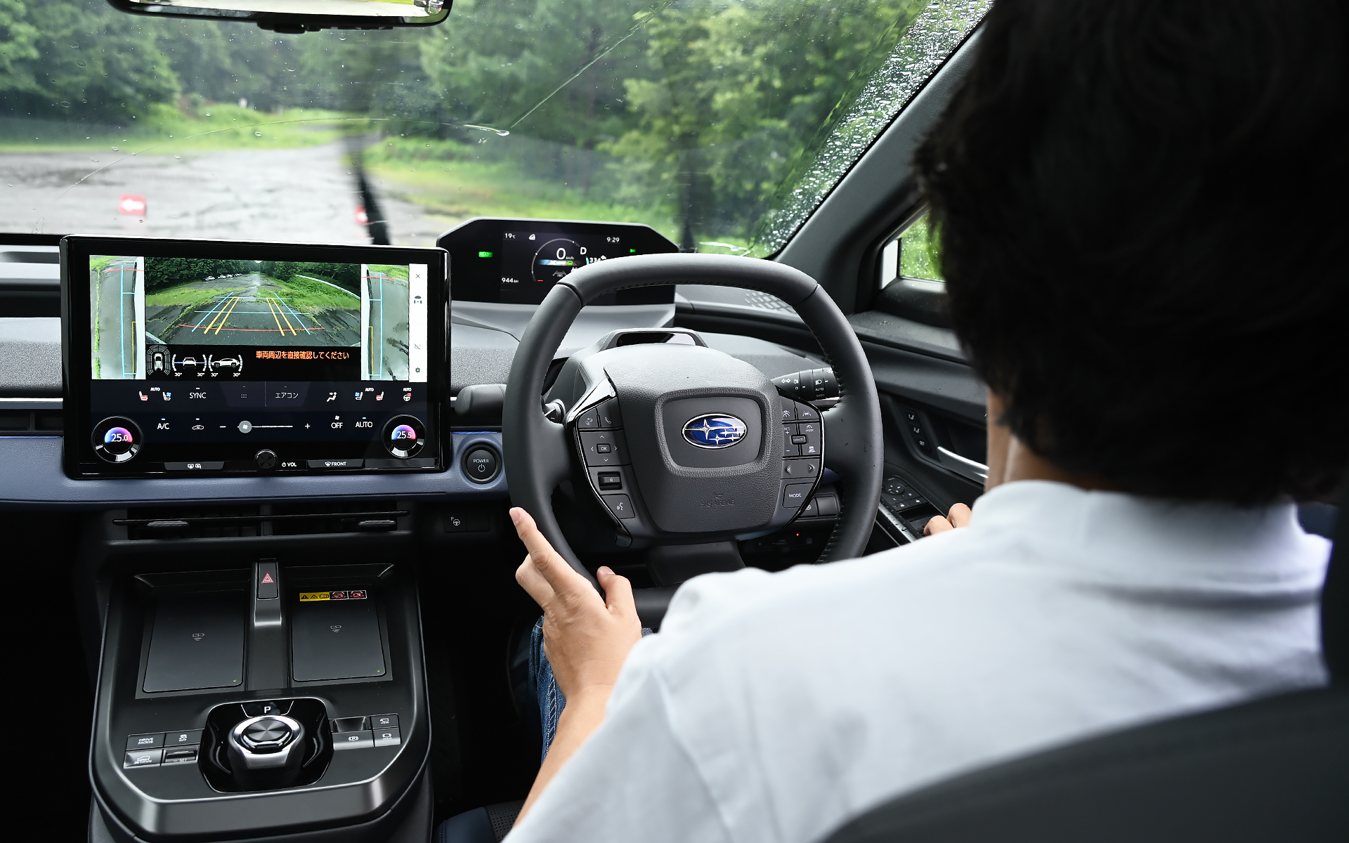 急な下り坂を一定速度で走るX-MODEの機能も体感