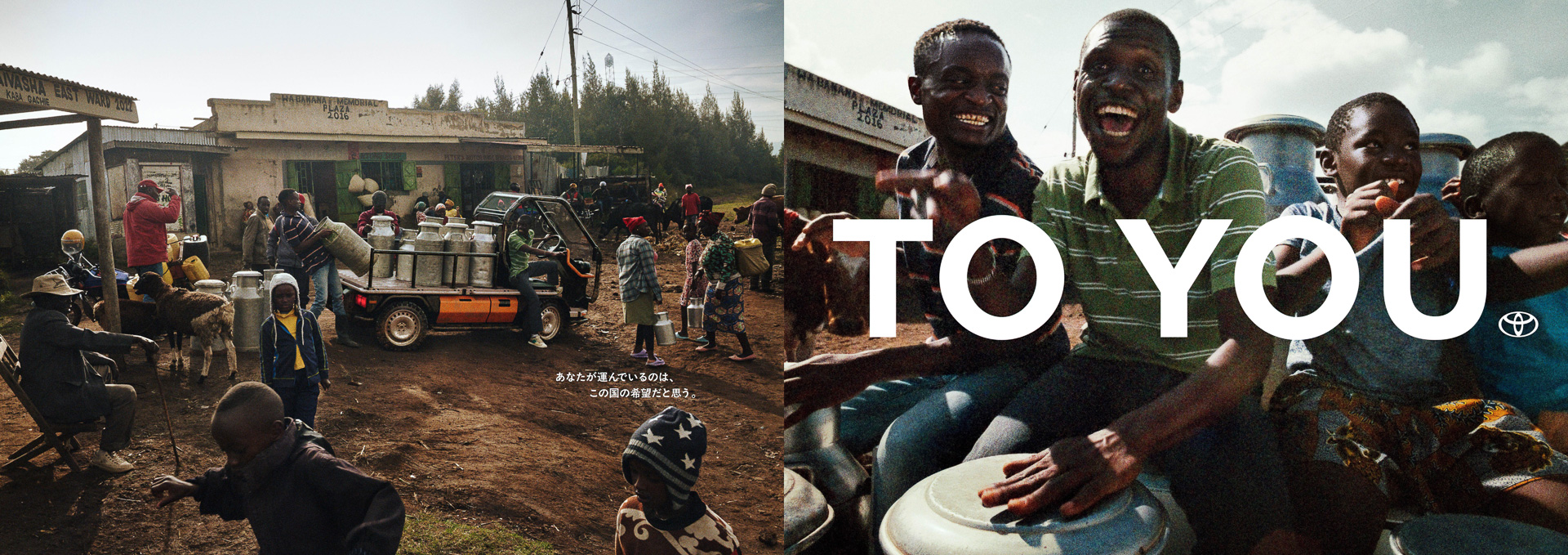 新興国向けキットカー