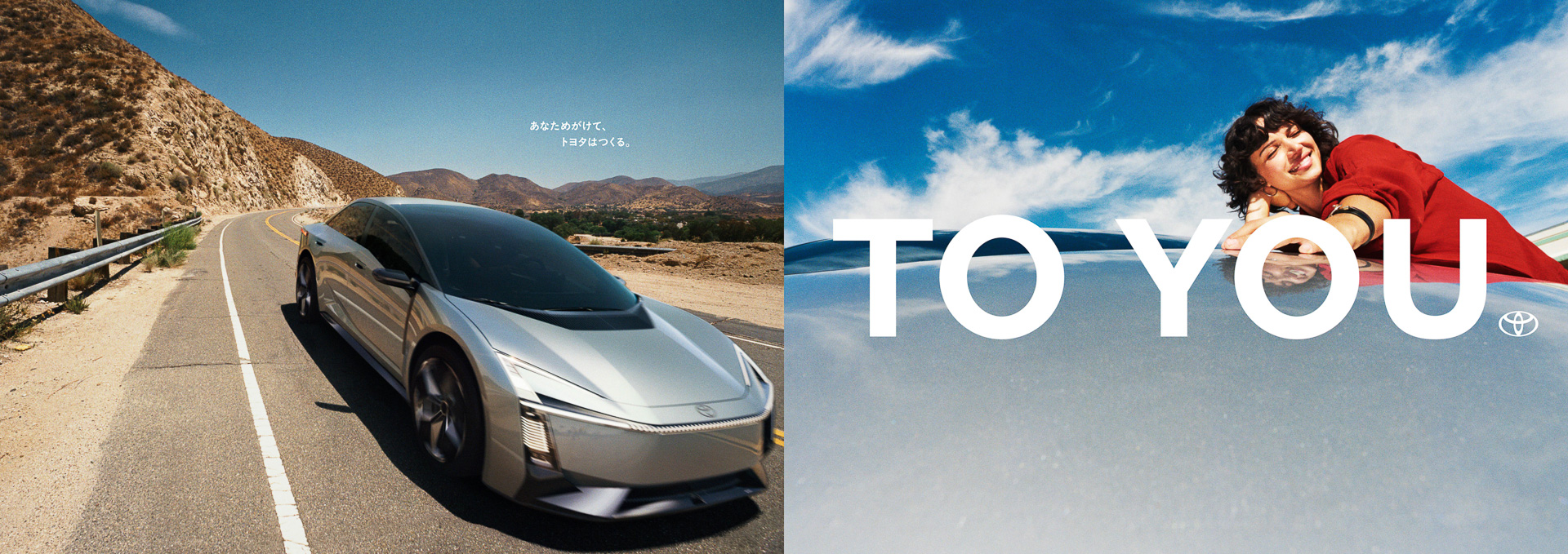 カローラのロゴがある