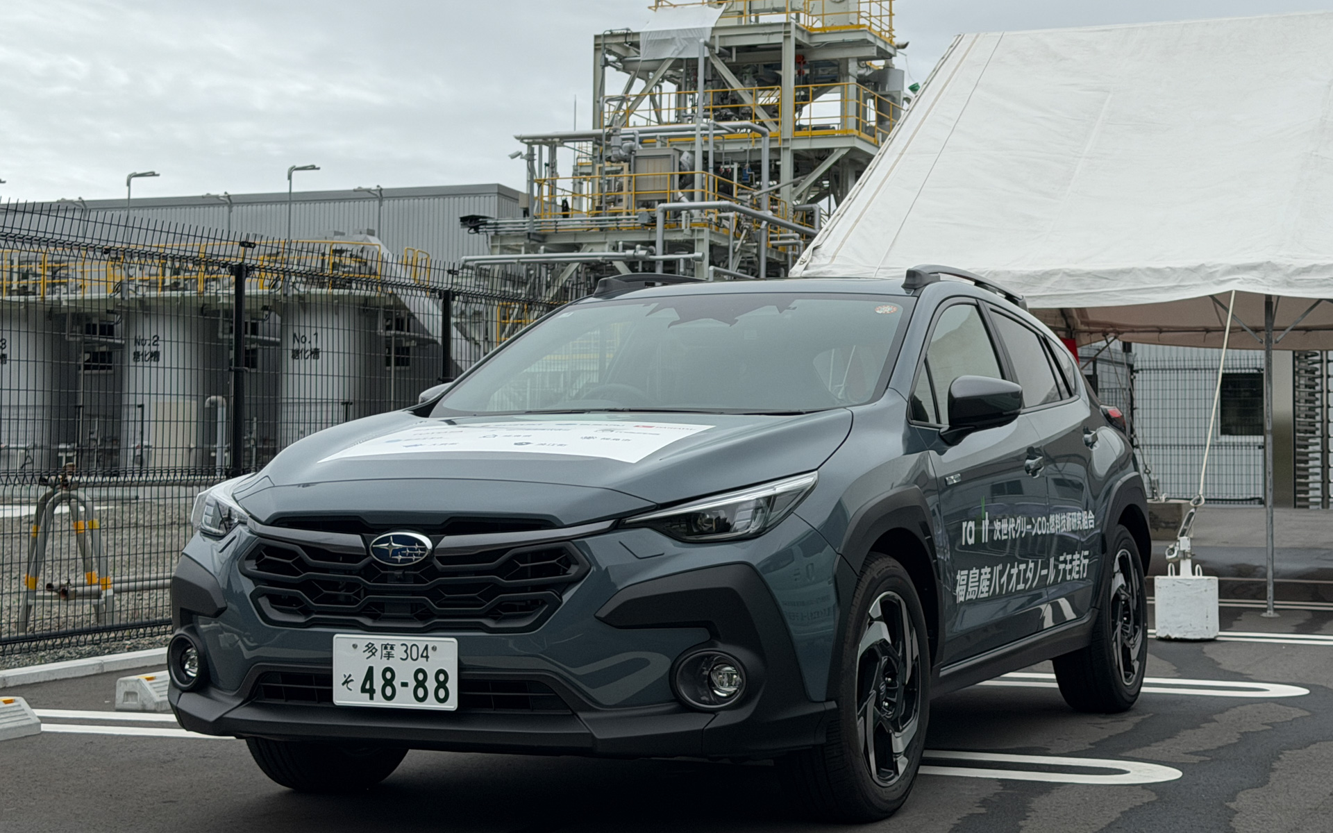 スバル「クロストレック」