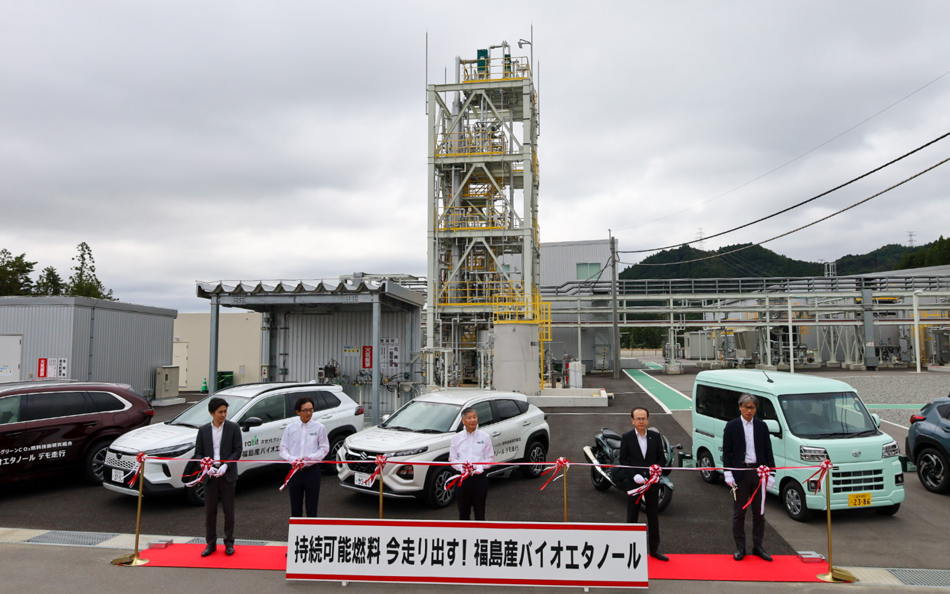 出発セレモニー